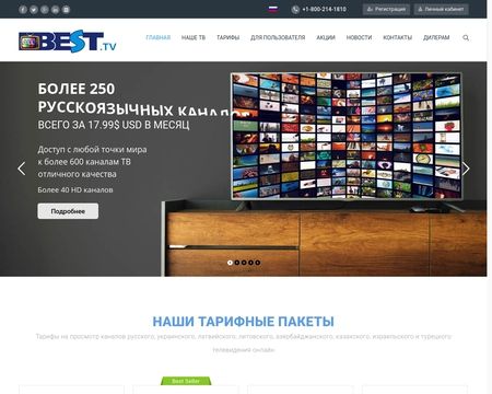 Russia-iptv